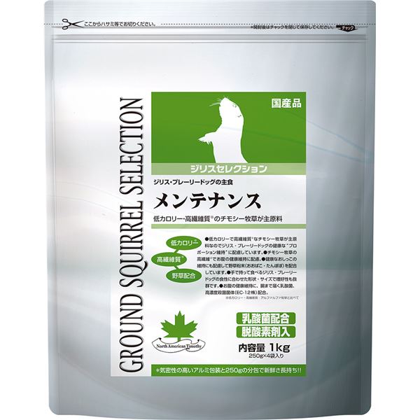 【送料無料】(まとめ) ジリスセレクション メンテナンス 1kg(250g×4袋) (ペット用品) [×6セット]　おすすめ 人気 安い 激安 格安 おし..