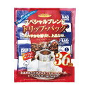 【おすすめ・人気】ハマヤ ドリップバッグスペシャルブレンド 8g 1セット(108袋:36袋×3パック)【代引不可】|安い 激安 格安(4)