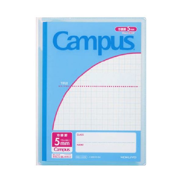 【送料無料】(まとめ) コクヨ キャンパスプリント整とんカバーノート(用途別) セミB5 5mm方眼罫(10mm実線入) ブルー 30枚 ノ-623S10-5B...