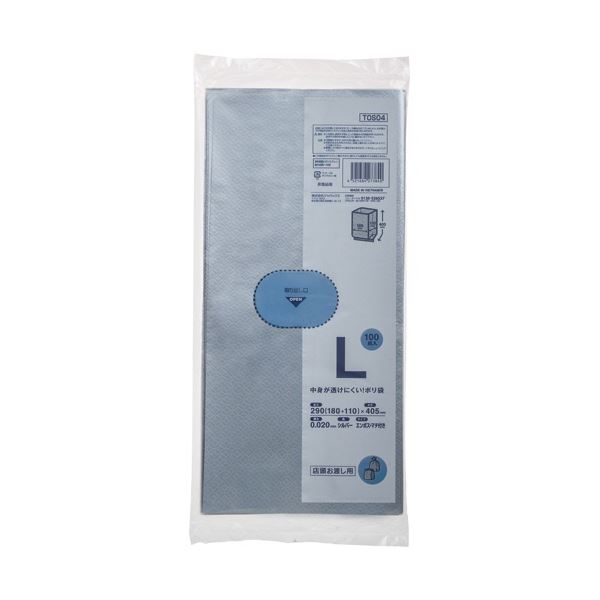 【送料無料】(まとめ) ジャパックス 中身が透けにくい！マチ付ポリ袋 シルバー L TOS04 1パック(100枚) [×50セット] おすすめ 人気 安い 激安 格安 おしゃれ 誕生日 プレゼント ギフト 引越し 新生活 ホワイトデー