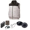 【送料無料】KU92020 空調服 R ポリエステル製 カジュアルベスト FAN2200B・RD9261・LIPRO2セット ネイビー×薄グレーカモ L おすす...