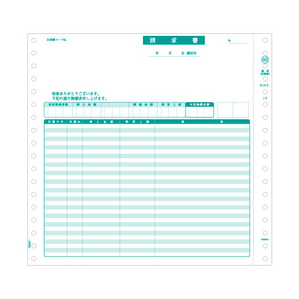 【送料無料】ヒサゴ 請求書(伝票別) 9_1/2×9インチ 2P GB482 1箱(200組) おすすめ 人気 安い 激安 格安 おしゃれ 誕生日 プレゼント ...