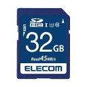【おすすめ・人気】(まとめ)エレコム SDHCメモリカード 32GB MF-FS032GU11R【×2セット】|安い 激安 格安(2)
