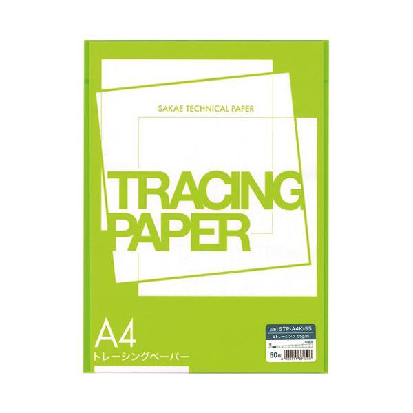 ̵(ޤȤ) SAKAEƥ˥ڡѡ A4 Sȥ졼 STP-A4K-55 50[10å] ͵ ¤  ʰ ...
