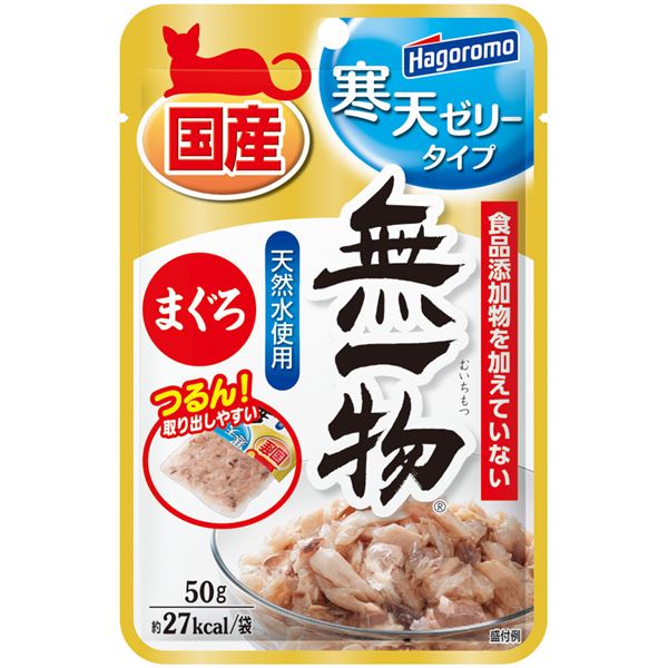 おすすめ 人気〔まとめ〕 キャットフード ペットフード 無一物 パウチ 寒天ゼリータイプ まぐろ 50g 24セット 日本製 猫用品 ペット用品安い 激安 格安