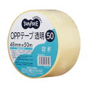 【送料無料】TANOSEE OPPテープ 透明 48mm×50m 50μm 1セット(50巻) おすすめ 人気 安い 激安 格安 おしゃれ 誕生日 プレゼント ...