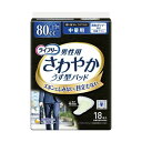 【送料無料】ユニ・チャーム ライフリー さわやかパッド 男性用 中量用 1セット(432枚:18枚×24パック) おすすめ 人気 安い 激安 格安 おしゃれ 誕...