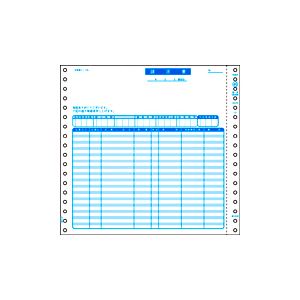 【送料無料】ヒサゴ 請求書(品名別、税抜) 9_1/2×9インチ 2P GB46 1セット(200組) おすすめ 人気 安い 激安 格安 おしゃれ 誕生日 プレ...