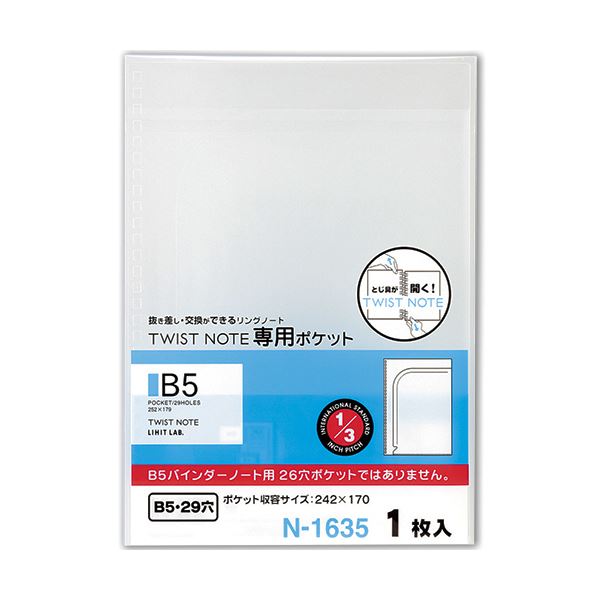 ̵(ޤȤ) ҥȥ֥ĥȥΡ[ѥݥå] B5 N-1635 1[50å] ͵ ¤  ʰ  ...