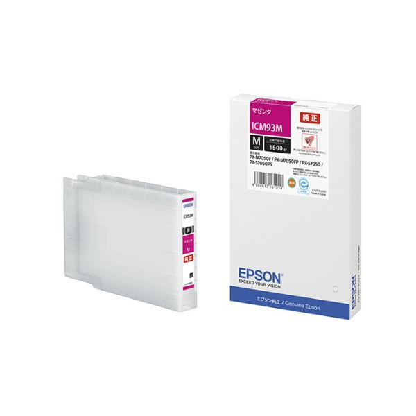 【送料無料】(まとめ) エプソン インクカートリッジ マゼンタMサイズ ICM93M 1個[×3セット]　おすすめ 人気 安い 激安 格安 おしゃれ 誕生日 プレゼント ギフト 引越し 新生活 ホワイトデー