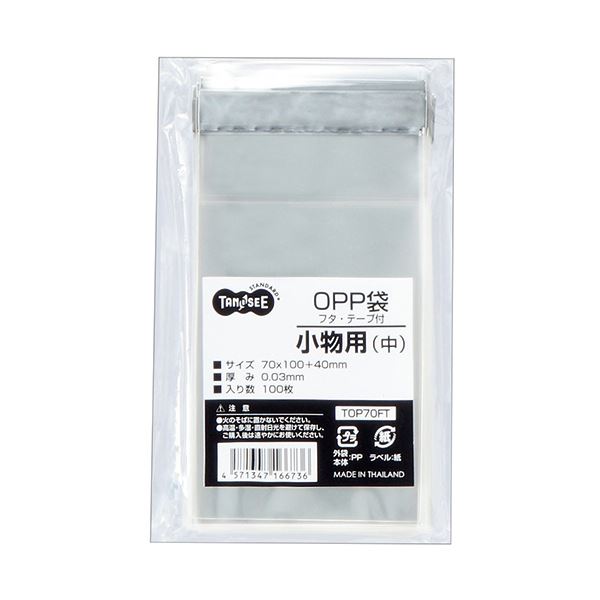 ̵(ޤȤ) TANOSEE OPP եơվʪ() 70100+40mm 1ѥå(100) [50å] ͵ ...