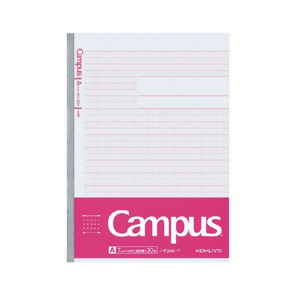 【送料無料】(まとめ) コクヨ 学習罫キャンパスノート(図表罫) セミB5 7mm罫(作図ドット入り) 30枚 ピンク ノ-F3AK-P 1セット(5冊) [×...