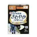 【送料無料】ユニ・チャーム ライフリー さわやかパッド 男性用 多い時でも安心用 1セット(384枚:16枚×24パック) おすすめ 人気 安い 激安 格安 お...