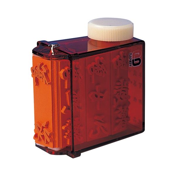 【送料無料】(まとめ) サンビー ニューダイヤ L 8種回転ゴム印 No.5 GF-37 1個[×3セット]　おすすめ 人気 安い 激安 格安 おしゃれ 誕生日 プレゼント ギフト 引越し 新生活 ホワイトデー