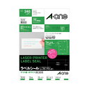 【送料無料】(まとめ) エーワン レーザープリンターラベル マット紙・ホワイト A4 12面 86.4×42.3mm 四辺余白付 28382 1冊(20シート)...