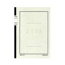 【送料無料】コクヨ ノート式帳簿 応用帳 A5 25行 40枚 チ-57 1セット(60冊) おすすめ 人気 安い 激安 格安 おしゃれ 誕生日 プレゼント ギ...