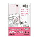 【送料無料】(まとめ) コクヨ はがきサイズで使い切りやすいふせんラベル 6面 45×45mm ピンク KPC-PSF06-50P 1冊(50シート) [×5セ...