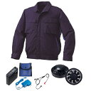 【送料無料】KU91910 空調服 R 綿・ポリ混紡 脇下マチ付きII FAN2200B・RD9261・LISUPER1セット ネイビー×ブルー M おすすめ ...