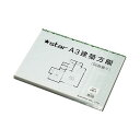 【送料無料】桜井 スター建築方眼紙 KA323 A3 50枚*5　おすすめ 人気 安い 激安 格安 おしゃれ 誕生日 プレゼント ギフト 引越し 新生活 ホワイトデー