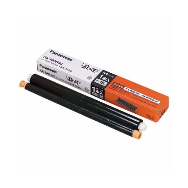 【おすすめ・人気】パナソニック 普通紙ファクス用インクフィルム A4 15m KX-FAN190 1本 【×10セット】..