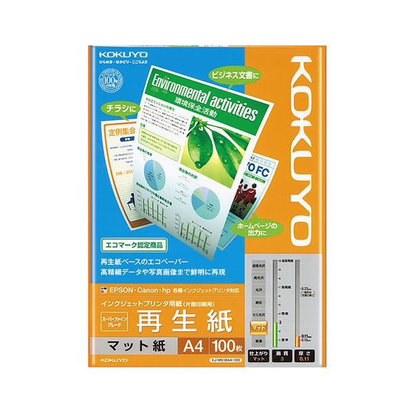【送料無料】(まとめ) コクヨ インクジェットプリンタ用紙スーパーファイングレード 再生紙 A4 KJ-MS18A4-100 1冊(100枚) [×10セット] おすすめ 人気 安い 激安 格安 おしゃれ 誕生日 プレゼント ギフト 引越し 新生活 ホワイトデー