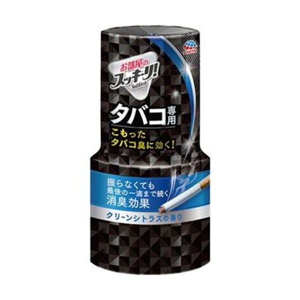 【送料無料】(まとめ) アース製薬 お部屋のスッキーリ！タバコ用 クリーンシトラス 400ml 1セット(3個) [×10セット] おすすめ 人気 安い 激安 格安 おしゃれ 誕生日 プレゼント ギフト 引越し 新生活 ホワイトデー