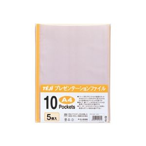 【送料無料】テージー プレゼンテーションファイル A4 10ポケット イエロー PTF-10-07 1セット(50冊:5冊×10パック) おすすめ 人気 安い ...