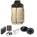 【送料無料】KU92020 空調服 R ポリエステル製 カジュアルベスト FAN2200B・RD9261・LIPRO2セット ブラック×サンドカモ LL おすす...