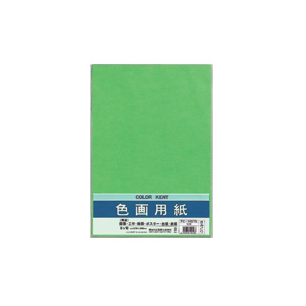 ■商品内容【ご注意事項】・この商品は下記内容×30セットでお届けします。●保存に便利なPP袋入りです。■商品スペックサイズ：八つ切寸法：タテ270×ヨコ390mm色：きみどり坪量：116.3g/m2材質：画用紙重量：133g【キャンセル・返品について】商品注文後のキャンセル、返品はお断りさせて頂いております。予めご了承下さい。■送料・配送についての注意事項●本商品の出荷目安は【1 - 5営業日　※土日・祝除く】となります。●お取り寄せ商品のため、稀にご注文入れ違い等により欠品・遅延となる場合がございます。●本商品は仕入元より配送となるため、沖縄・離島への配送はできません。[ Pエ-N83YG ]