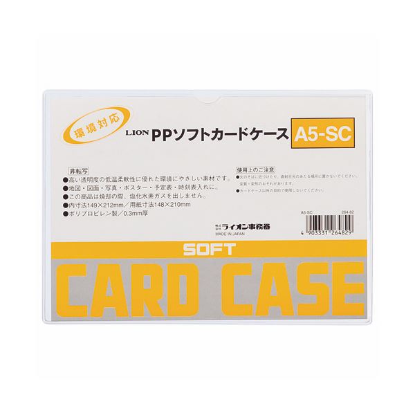 ̵(ޤȤ) 饤̳ PPեȥɥ  A5 A5-SC 1[100å] ͵ ¤  ʰ ...