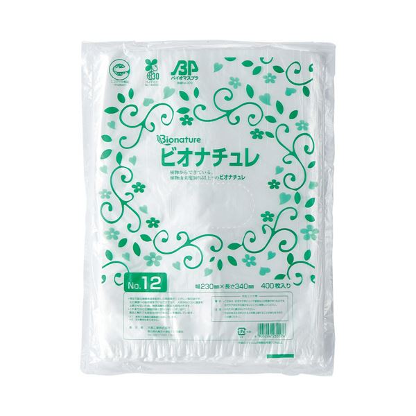 【送料無料】(まとめ) 大倉工業 HDバイオマス規格袋(ビオナチュレ) 半透明 No.12 ヨコ230×タテ340×厚み0.007mm BN-HDK012 1パック(400枚) [×5セット] おすすめ 人気 安い 激安 格安 おしゃれ 誕生日 プレゼント 引越し 新生活 ホワイトデー