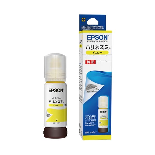 【おすすめ・人気】(まとめ) エプソン(EPSON) 【純正】 インクボトル イエロー HAR-Y 【×10セット】|安い 激安 格安