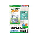 おすすめ・人気の商品■商品内容●耐水性、耐候性に優れたカラーレーザープリンター対応の透明フィルムラベルです。●厚みが0.1mmの薄手タイプのPETフィルムで、POPラベルや装飾ラベル、管理ラベルに最適です。●強粘着タイプの糊を使用しており、はがれにくい特長があります。●A4サイズのフリーカットフィルムなので、自由にカットして使うことができます。●PETフィルム製で、丈夫な素材で耐水性もあるので、紙製カードのように破れる心配もありません。■商品スペック■カラー：透明■用紙サイズ：A4（210×297mm）■面付け数：1面（A4サイズフリーカット）■入数：10シート■坪量：35g/平方メートル■紙厚：0.1mm表面基材/0.05mm剥離剤/0.05mm■糊タイプ：強粘着■送料・配送についての注意事項●本商品の出荷目安は【4 - 6営業日　※土日・祝除く】となります。●お取り寄せ商品のため、稀にご注文入れ違い等により欠品・遅延となる場合がございます。●本商品は仕入元より配送となるため、沖縄・離島への配送はできません。[ LB-LPF01 ]