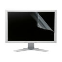 【送料無料】サンワサプライ ブルーライトカット液晶保護フィルム 23.0型ワイド対応 LCD-230WBC 1枚 おすすめ 人気 安い 激安 格安 おしゃれ 誕...