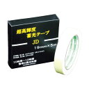 【送料無料】日東エルマテリアル 超高輝度蓄光テープ JD 19mm×5m NB-1905D 1巻 おすすめ 人気 安い 激安 格安 おしゃれ 誕生日 プレゼント...