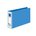 【送料無料】コクヨ リングファイル 色厚板紙表紙B6ヨコ 2穴 330枚収容 背幅53mm 青 フ-409NB 1セット(40冊) おすすめ 人気 安い 激安 ...