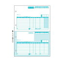 【送料無料】ヒサゴ 請求書(単票) A4タテ 2面GB1119 1箱(500枚) おすすめ 人気 安い 激安 格安 おしゃれ 誕生日 プレゼント ギフト 引越し...