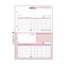 【送料無料】ヒサゴ 請求書 A4タテ 2面GB1120 1箱(500枚) おすすめ 人気 安い 激安 格安 おしゃれ 誕生日 プレゼント ギフト 引越し 新生活...