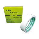 【送料無料】日東エルマテリアル 中輝度蓄光テープ JB 24mm×5m NB-2405B 1巻 おすすめ 人気 安い 激安 格安 おしゃれ 誕生日 プレゼント ...