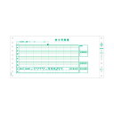 【送料無料】ヒサゴ 給与封筒 284×127mm3P SB153 1箱(1000セット) おすすめ 人気 安い 激安 格安 おしゃれ 誕生日 プレゼント ギフト...