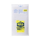 【送料無料】ジャパックス 業務用MAXシリーズポリ袋 半透明 70L S-70 1セット(800枚:10枚×80パック) おすすめ 人気 安い 激安 格安 おし...