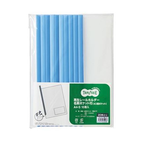 ̵(ޤȤ) TANOSEE 졼ۥ̾ɥݥå(襳ݥå) A4 20  1ѥå(10) [20å]...