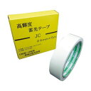 【送料無料】日東エルマテリアル 高輝度蓄光テープ JC 24mm×5m NB-2405C 1巻 おすすめ 人気 安い 激安 格安 おしゃれ 誕生日 プレゼント ...