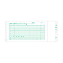 【送料無料】ヒサゴ 給与封筒 315×127mm3P SB846 1箱(1000セット) おすすめ 人気 安い 激安 格安 おしゃれ 誕生日 プレゼント ギフト...
