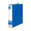 【送料無料】コクヨ チューブファイル(エコツインR) 用替表紙 A4タテ 50mmとじ 青 フ-RH650B 1セット(10冊) おすすめ 人気 安い 激安 格...