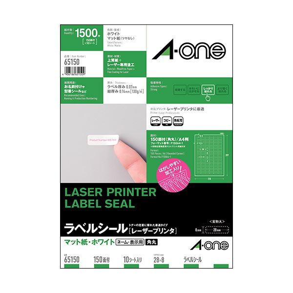 ̵(ޤȤ) ٥륷[졼ץ] ޥåȻ桦ۥ磻 A4Ƚ 150 288mm ; Ѵ 651501(10...