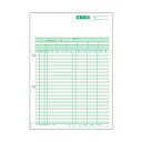 【送料無料】ヒサゴ 請求明細書 A4タテGB1234 1箱(500枚) おすすめ 人気 安い 激安 格安 おしゃれ 誕生日 プレゼント ギフト 引越し 新生活 ...