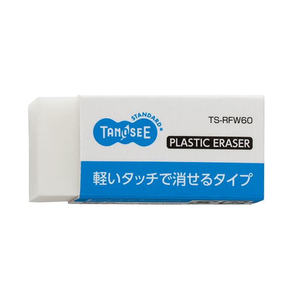 【送料無料】(まとめ) TANOSEE 消しゴム 小 1個[×300セット] おすすめ 人気 安い 激安 格安 おしゃれ 誕生日 プレゼント ギフト 引越し 新生活 ホワイトデー