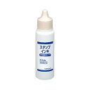 【送料無料】コクヨ スタンプインキ 水性染料 タイプ補充用 30ml 藍 IP-540B 1セット(12個) おすすめ 人気 安い 激安 格安 おしゃれ 誕生日...