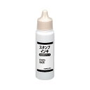 【送料無料】コクヨ スタンプインキ 水性染料 タイプ補充用 30ml 黒 IP-540D 1セット(12個) おすすめ 人気 安い 激安 格安 おしゃれ 誕生日...